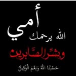 Sa Hai - @haifa_abdallah_saoudi - Instagram