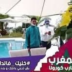 Abdel Ghani - Facebook