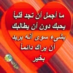 Abdo Alamari - Facebook