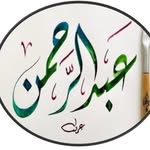 Abdalrahman Gamal Algammal - @abdoalgamal6 - Instagram