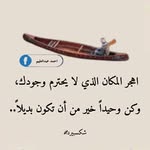 Abdo Alhyan - @alhyan178 - Instagram