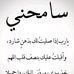 Abdo Alhyan - Facebook