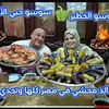 جمهوريه عبدالرحمن وسوسو🇪🇬 - @abdoalialikkk - TikTok
