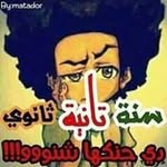 Abdo Amad Abdo - @abdoamadabdo - Instagram