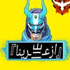 ازعــريناᴱᵖ〃 - @abdoazara10 - TikTok