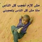 Abdo Baker - Facebook