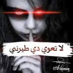 Abdo Baker - Facebook