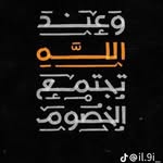 Abdo Baker - @apdopopo8 - Instagram