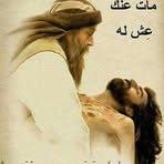 Abdo Chalhoub - Facebook