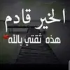 Abdo Ghaleb385 - @abdoghaleb0 - TikTok