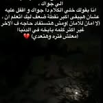 @abdo._.ghanem - Instagram