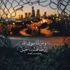Abdo Ghanem - @abdo.ghanem40 - TikTok