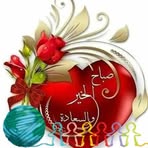 Abdo Ghazali - Facebook