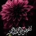 Hanna Abdo - Facebook