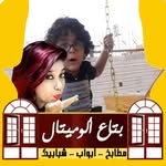 Abdo Hassen - @abdohassen97 - Instagram