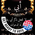 Abdo Kassim - Facebook