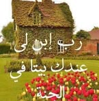 Abdo Mohamed - Facebook