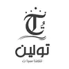 تولين للمناسبات - @abdoo.moosa - TikTok