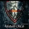 Abdo  Moosa - @mennaahmed8906 - TikTok
