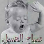 abdo moosa - @albob5522 - Instagram