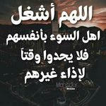 يارب ارحمنا برحمتك - @ibrahimabdomorshed - Instagram