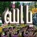 Abdo Morshed - Facebook