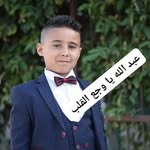 ـ؏ـبدۅ ابۅ عٓبي٘دهـ☬♥️ - @abdo._.abu._.obeida - Instagram