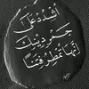 *صدقة جارية* - @abdoobeid39 - TikTok