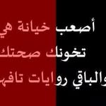 Abdou Saad - @abdousaad15 - Instagram