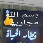 Abdou Saada - @saada2035 - Instagram