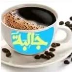 Abdou Sall - Facebook