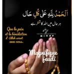 Abdou Seck - Facebook