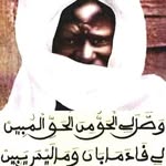 Abdou Sow - @abdousow5758 - Instagram