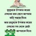 Abdu Ali - Facebook