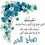 Abdulbaset - @abdulamara - Instagram