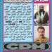 Abdul Ameen - Facebook