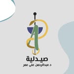 صيدلية د / عبدالرحمن علي _ بني مزار _ المنيا - @abdul.a_pharmacy - Instagram