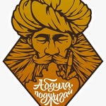 Кальянная «Абдула, Поджигай!» - @abdulapodzhigay_kbv - Instagram