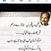 Abdul Asad - Facebook