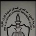 Abdul Aziz al-askari Quranic memorization school - Facebook