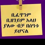Abdul Ata - Facebook