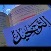 Abdul Malik.Awan007 - @abdul.malikawan007 - TikTok