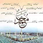 Malik Abdul Qadir Awan - Facebook