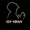 Abdulazize - @abdulazizez - TikTok