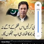 Abdul Manan Babar - Facebook