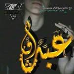 Abdul Badi Abdul Badi - @abdulbadiabdulbadi - Instagram
