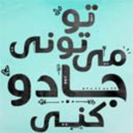@abdulbadwan - Instagram