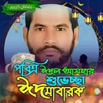 Abdul Baker - @abdul.baker.71697092 - Instagram