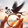 Abdul Barik - @abdul.barik71 - TikTok