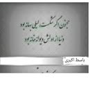 Abdul baset - @zekrullahhamdard647 - Instagram